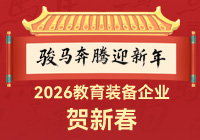 2026������b����I(y��)�R�´�