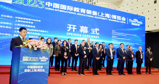 �b�����ˣ�����δ�� | 2023�Ї�(gu��)��(gu��)�H�����b�䣨�Ϻ������[��(hu��)ʢ��Ļ
